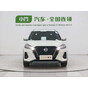 Nissan Kicks XV Luxury Edition