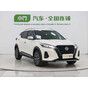 Nissan Kicks XV Luxury Edition