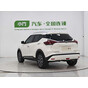 Nissan Kicks XV Luxury Edition