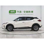 Nissan Kicks XV Luxury Edition