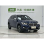 BMW X1 sDrive20Li Fashion Edition