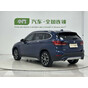 BMW X1 sDrive20Li Fashion Edition