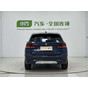BMW X1 sDrive20Li Fashion Edition