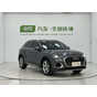 Audi Q3 35 TFSI Fashion Elegance