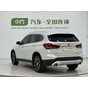 BMW X1 sDrive20Li Premium