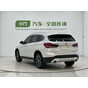 BMW X1 sDrive20Li Premium