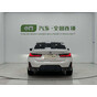 BMW 3 Series 320Li M Sport Package