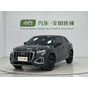 Audi Q2L 35TFSI Progressive Elegance