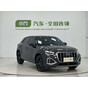 Audi Q2L 35TFSI Progressive Elegance