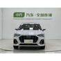 Audi Q3 35 TFSI Fashion Dynamic
