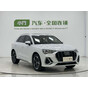 Audi Q3 35 TFSI Fashion Dynamic
