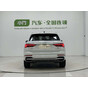 Audi Q3 35 TFSI Fashion Dynamic