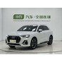 Audi Q3 35 TFSI Fashion Dynamic