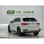 Audi Q3 35 TFSI Fashion Dynamic