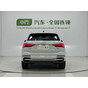 Audi Q3 35 TFSI Fashion Dynamic