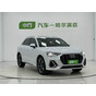 Audi Q3 35 TFSI Fashion Dynamic