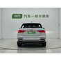 Audi Q3 35 TFSI Fashion Dynamic