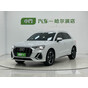 Audi Q3 35 TFSI Fashion Dynamic