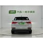 Audi Q3 35 TFSI Fashion Dynamic
