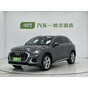 Audi Q3 35 TFSI Fashion Elegance