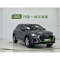 Audi Q3 35 TFSI Fashion Elegance