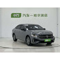 Volkswagen Lavida 280TSI DSG Starry Sky Edition