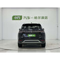 Volkswagen Tayron 280 2WD Luxury PLUS Advanced Edition