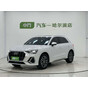 Audi Q3 35 TFSI Progressive Dynamic Edition