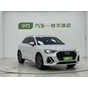 Audi Q3 35 TFSI Progressive Dynamic Edition