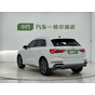 Audi Q3 35 TFSI Progressive Dynamic Edition