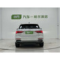 Audi Q3 35 TFSI Progressive Dynamic Edition