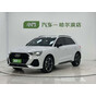 Audi Q3 35 TFSI Fashion Dynamic
