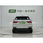 Audi Q3 35 TFSI Fashion Dynamic