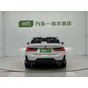 BMW 3 Series 320Li M Sport Package