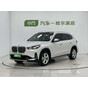 BMW X1 sDrive20Li X Design Package