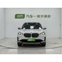 BMW X1 sDrive20Li X Design Package