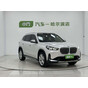 BMW X1 sDrive20Li X Design Package