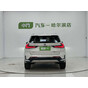 BMW X1 sDrive20Li X Design Package