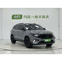 Jetta VS7 280TSI Automatic High-Gloss Enjoy Edition