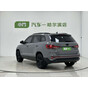 Jetta VS7 280TSI Automatic High-Gloss Enjoy Edition