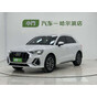 Audi Q3 35 TFSI Progressive Dynamic