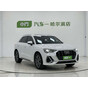 Audi Q3 35 TFSI Progressive Dynamic