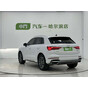 Audi Q3 35 TFSI Progressive Dynamic