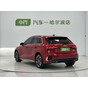 Audi A3 Sportback 35 TFSI Progressive Sport