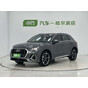 Audi Q3 35 TFSI Fashion Dynamic