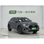 Audi Q3 35 TFSI Fashion Dynamic