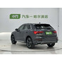 Audi Q3 35 TFSI Fashion Dynamic