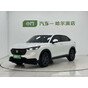 Honda XR-V Hot Edition