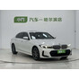 BMW 3 Series 320Li M Sport Package