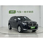 BMW X1 sDrive20Li X Design Package